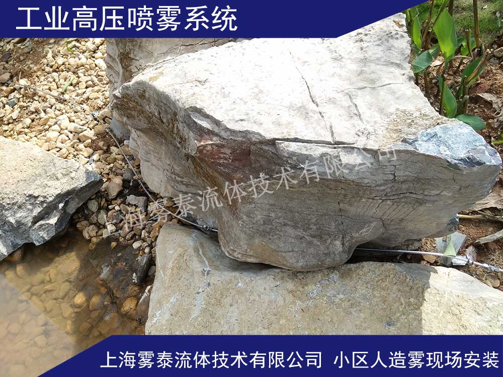 高壓造霧管路布置